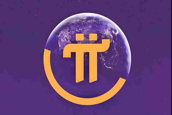 PI币一度触及3美元刷新历史新高！币安投票上架将截止